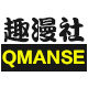 趣漫社企业店
