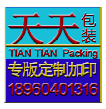 天天包装 红茶礼盒 白茶礼盒 黄金芽礼盒 铁观音礼盒 木盒批发