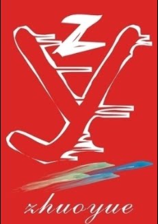 逢春竹地板工厂店的LOGO