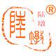 六墩黄粿官方企业店的LOGO