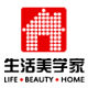 生活美学家家居生活馆的LOGO