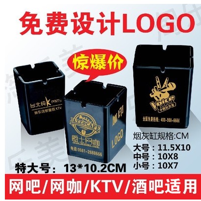 淘乐美塑料制品厂的LOGO