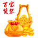 百宝货架的LOGO