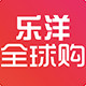 乐洋环球购