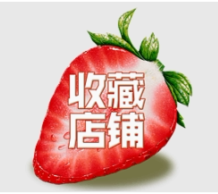 流行线服饰