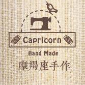 摩羯座的古物店 手作的LOGO
