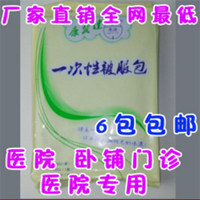 仔仔保健中心