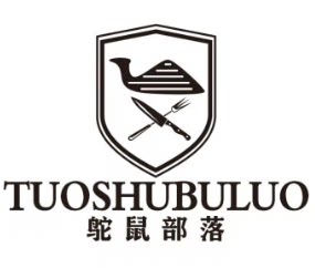 登山户外店