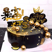 可乐烘焙店的LOGO