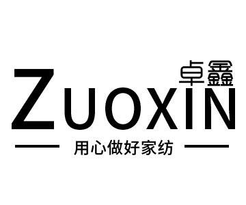 南通卓鑫家纺企业店