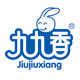 九九香旗舰店的LOGO