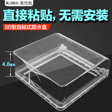 开关直销ME店铺的LOGO