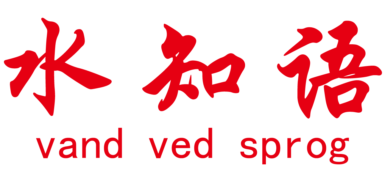水知语玻璃世界