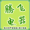 腾辉电器北京店