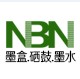 17nelebon旗舰店的LOGO