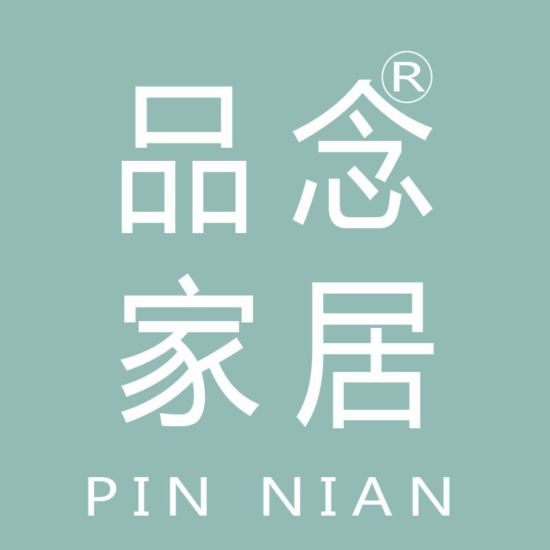 品念家居的LOGO