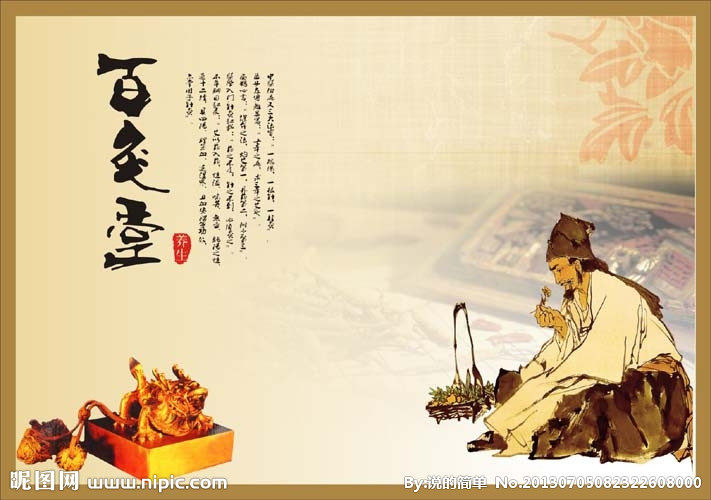 亳州中药材批发零售