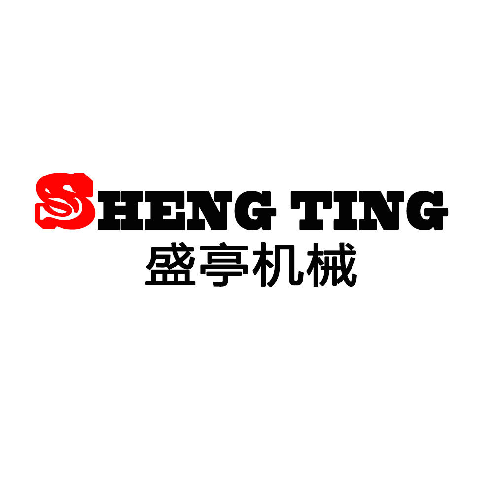盛亭机械