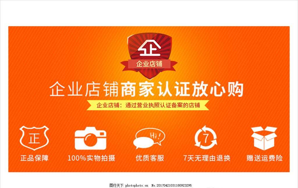 三聚好太太企业工厂店