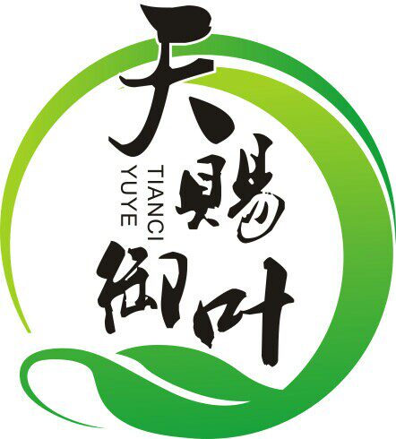 天叶茶业