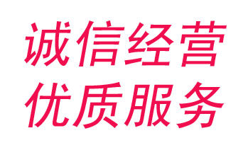 好又多五金水暖卫浴装潢店