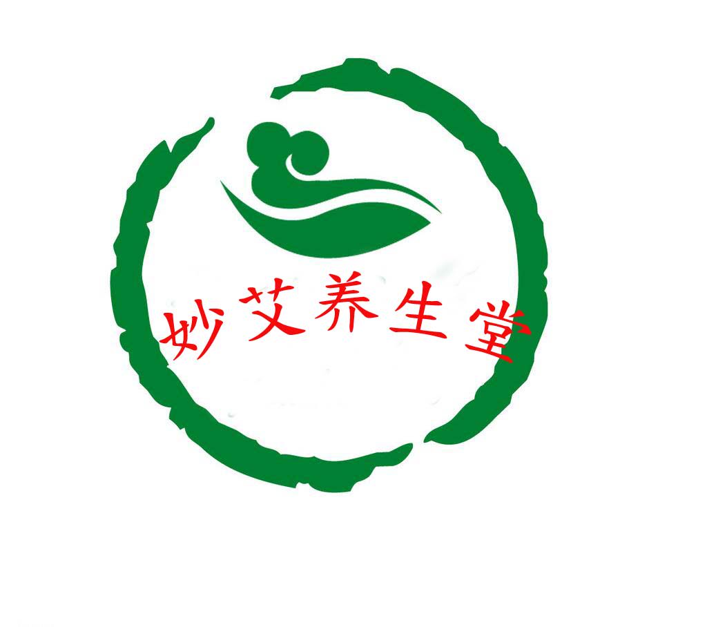 艾制品批发零售