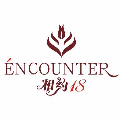 相约十八全系品牌店的LOGO