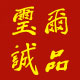 玺尔