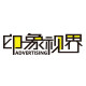 泰州印象视界电子商务有限公司