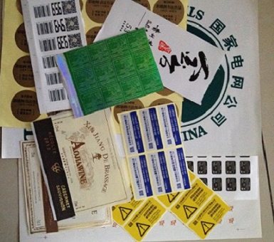温州精卓印刷