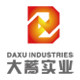 大蓄五金专营店的LOGO