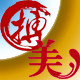 搏美suv外饰改装