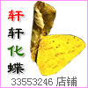 相逢是朋友