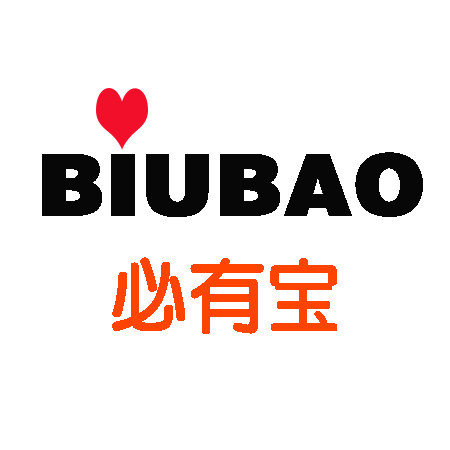 必有宝日用品