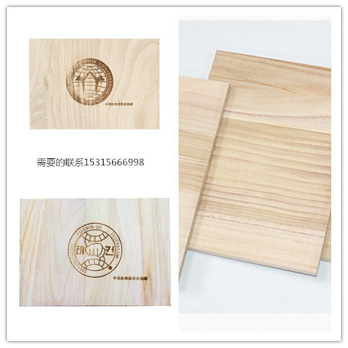 曹县利涛木业