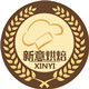 新意烘焙用品店的LOGO