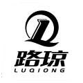 路琼旗舰店的LOGO