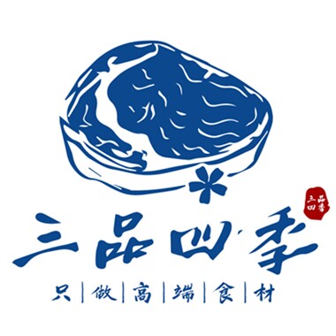 三品四季旗舰店