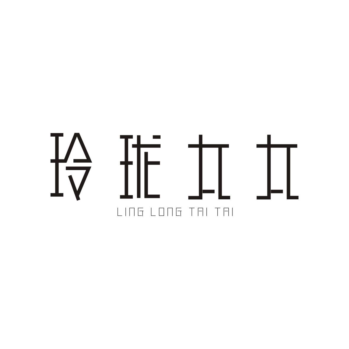 玲珑太太旗舰店