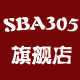 sba305旗舰店的LOGO