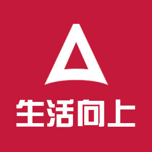 生活向上创意品集