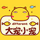 大宠小宠