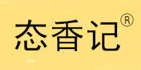 态香记旗舰店的LOGO