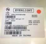 深圳市华信源电子的LOGO