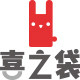 喜之袋企业店