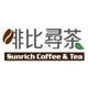啡比寻茶的LOGO