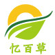 忆百草滋补堂