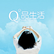 Q品生活