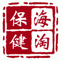 海淘保健品的LOGO