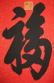 锦粹民族风绣花鞋坊